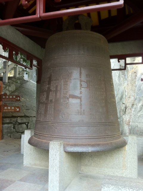 20110912_115724000_iOS