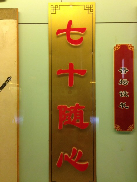 20160913_032755053_ios