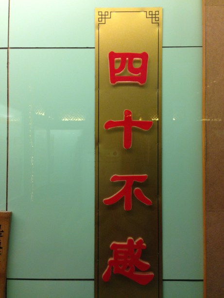 20160913_032843270_ios