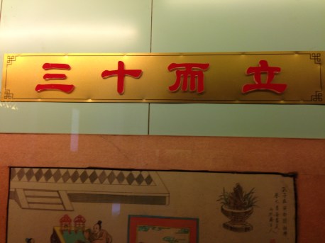 20160913_032900209_ios