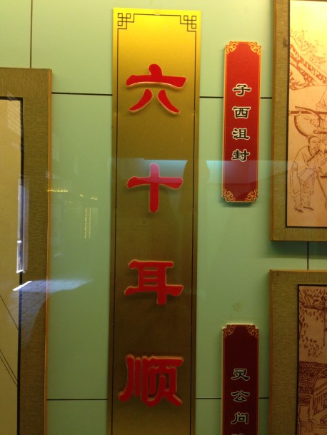 20160913_032943546_ios