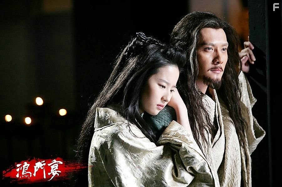 f191-belaya-mest-white-vengeance-hong-men-yan-2011_original